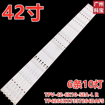 适用创维42E309R背光灯条