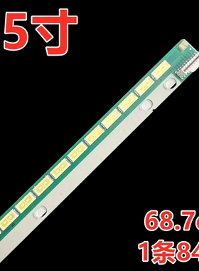 适用康佳LED55X8300PDF灯条6922L-0055A 6920L-0001C 6916L1206A