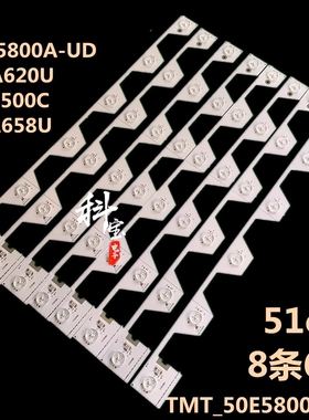 适用TCL L50E5800A-UD液晶电视灯条KG7XFR 4C-LB5006-YH2灯条LED