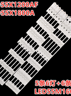 适用康佳LED55X1800A LED55E20Y灯条LED55X1200AF LED55M1600B