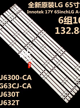 全新LG 65UJ634V灯条65UJ63-UHD-A/B/C/D 65INCH-A/B/C/D-TYPE