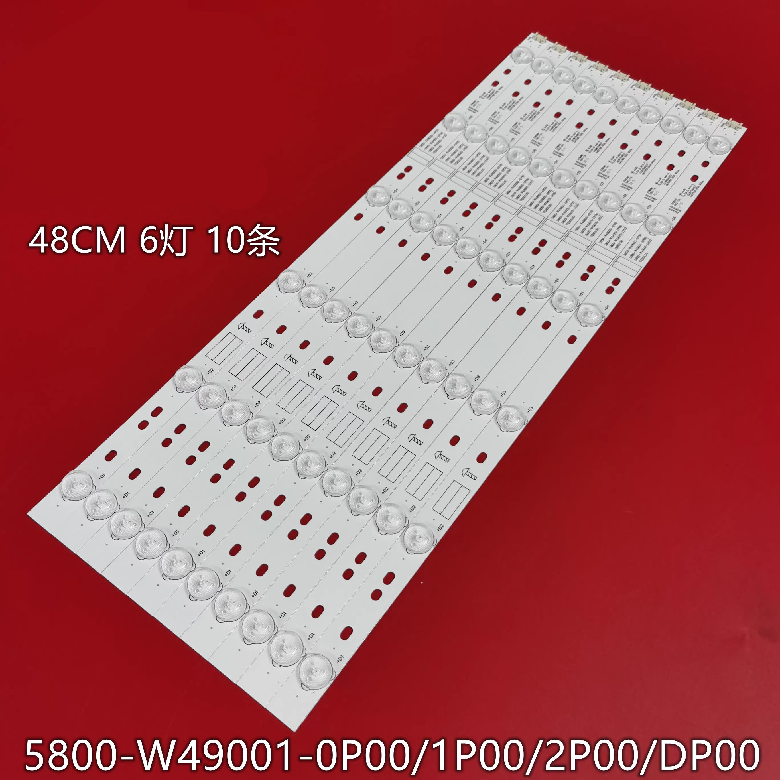 适用创维49E600G灯条液晶电视机驱动灯条5800-W49001-2P00 10条6 - 实物图