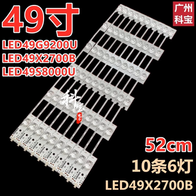 康佳A49UM49ULED49G9200