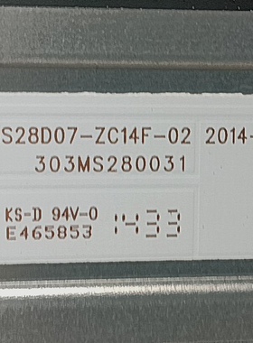 适用杂牌机28寸灯条MS28D07-ZC14F-02 303MS280031 2010001246/B2