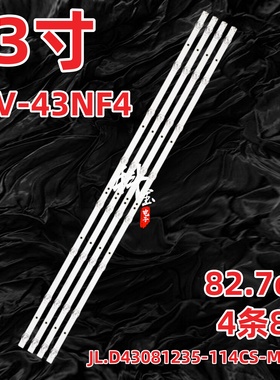 适用PPTV PTV-43NF4灯条JL.D43081235-114CS-M-V01显示屏CN430NC7