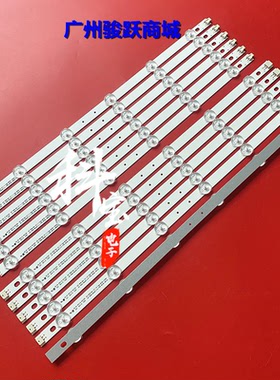 适用长虹3D42A2000IV灯条42”ROW Rev0.8 2 L-TYPE 6916L-0882A