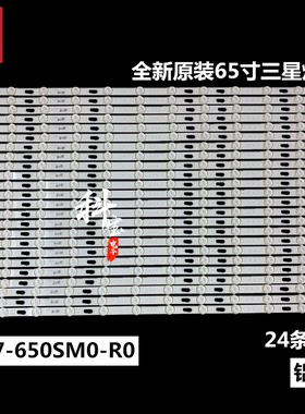 全新原装三星QN65Q80TAFXZA灯条V9Q7-650SM0-R0\V9Q7-650SM0-R0