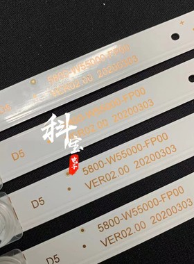 适用于创维55G25 55H4 55A6M背光灯条5800-W55000-FP00 4条10灯