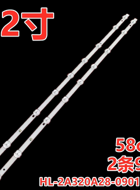 奇声T33l606U 32DLE250 32DLE252灯条HL-2A320A28-0901S-06 A02*9