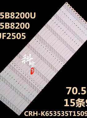适用海尔LE65B8200U LE65B8200 65UF2505灯条CRH-K653535T15094BC