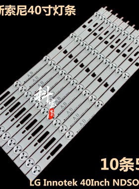 全新原装索尼KDL-40R452 LED灯条LG Innotek 40Inch NDSOEM A/B