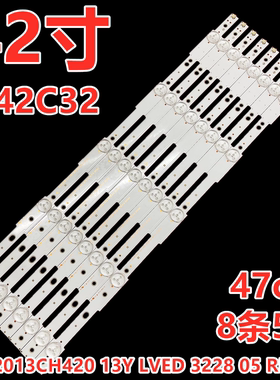适用熊猫LE42C32 LE42C33 LE42C35灯条2013CH420 13Y LVED 322805