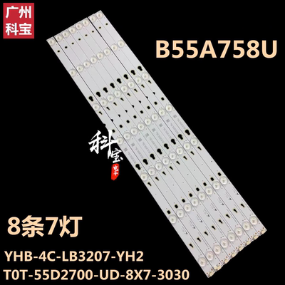 适用于TCLB55A758U灯条