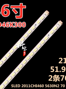 适用海信LED46K320DX3D灯条LED46K326X3D LED46K310NX3D 2条70灯