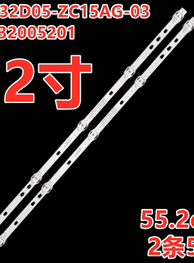 适用于32寸富可视32DS172灯条LED32D05-ZC23AG-01 ZC15AG-03灯带