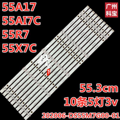 55A1755AI7C55R755X7C