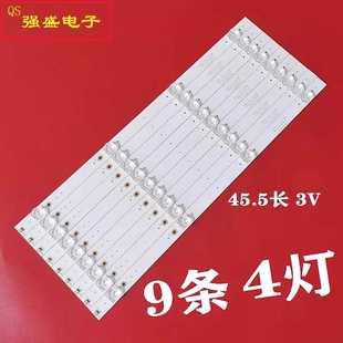 50ABJ2冠捷50PUF7313 HDL灯条IC AOAG50DA40 数拓V350S