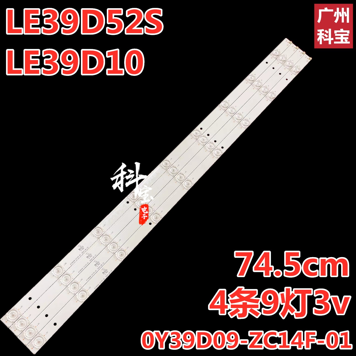 LE39D1039D10SLE39D52S