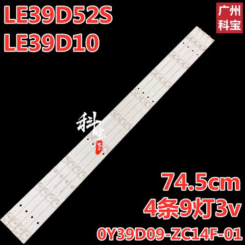 LE39D1039D10SLE39D52S