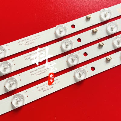 43寸灯条MS-L1437V3灯