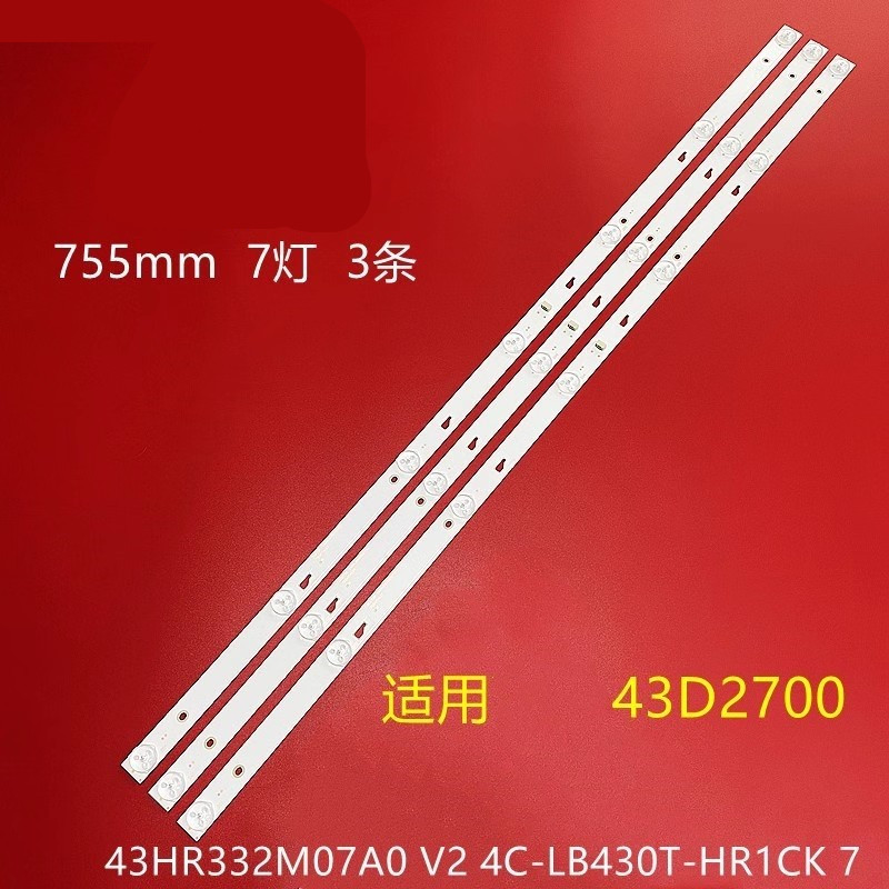 适用TCL43D2700背光灯条