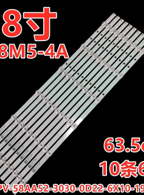 适用于小米L58M5-4A背光灯条TPV-58AA52-3030-0D22-6X10-190314