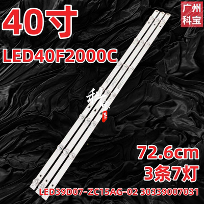 LS50AL88K72LED50D6900I