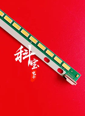 全新LG 6922L-0104 42 V13 TPV Edge 6920L-0001C 6922L-0056灯条