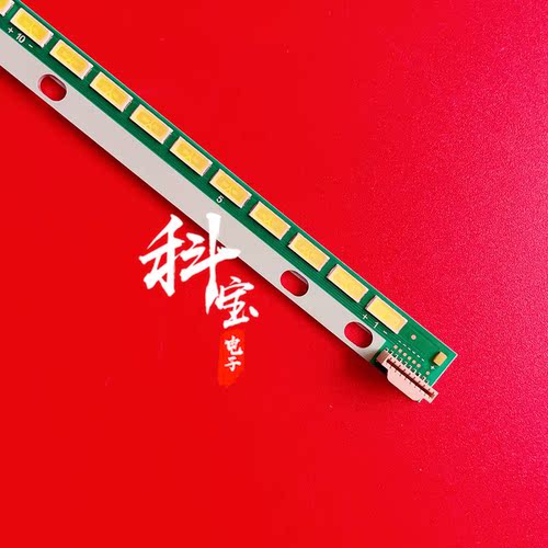 42V13TPVEdge6920L-0001C