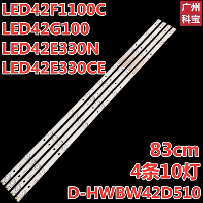 适用康佳LED42FII00C灯条LED42E330CE D-HWBW42D510 4642KA016