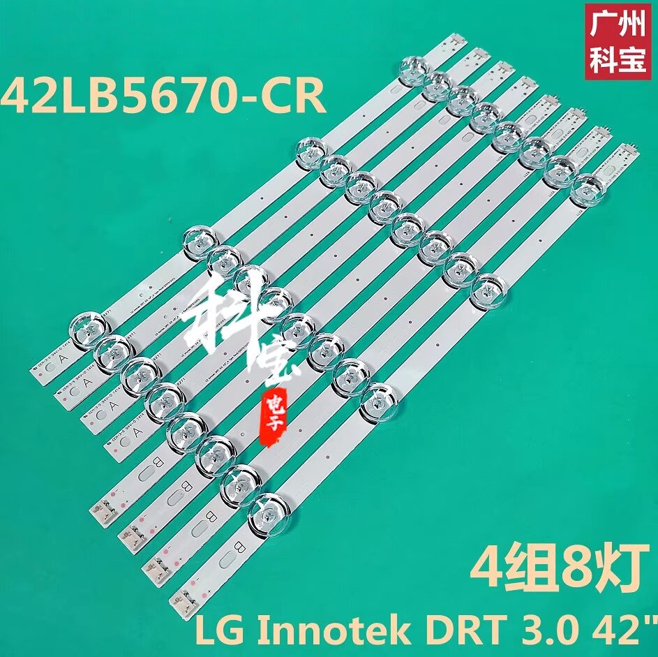 适用LG 42GB651C-CA灯条42LB5670-CR灯带显示屏LC420DUE(FG)(A3)