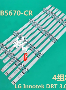 适用LG 42GB651C-CA灯条42LB5670-CR灯带显示屏LC420DUE(FG)(A3)