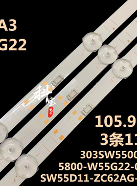 适用松下TH-55HX560C灯条创维55A3灯条SW55D11-ZC62AG-04D背光灯