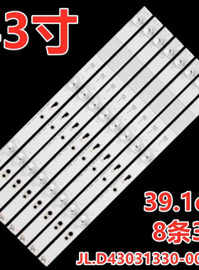 适用于暴风43B背光 B43C51 43R4 43FD灯条JL.D43031330-004CS-M