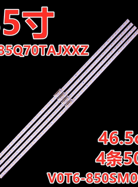 适用三星QM85R LH85QMREBGCXXF灯条BN96-50494A LM41-00862A背光