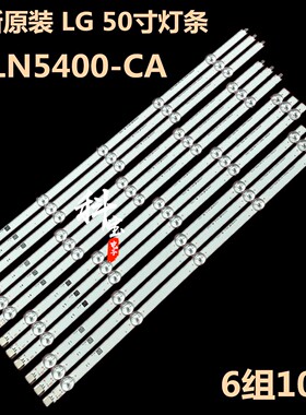 全新LG 50LA620V 50LN5400 50LA6208液晶灯条 6916L-1276A 1273A