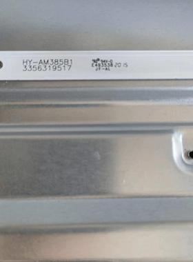 适用新飞40HP100灯条HY-AM385B1液晶电视LED背光灯 3356319517