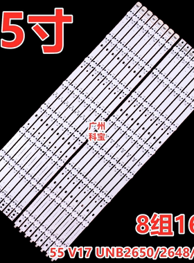 适用LG 55TKB1灯条55 V17 UNB 2650/2649/2647 2648A 2649A背光