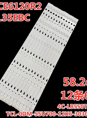 适用三洋55CE6120R2 55L35EBC灯条TD55L42A-V01 4C-LB550T-DS1 3v
