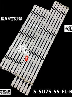 全新三星UA55MU6100KXXS灯条V5DU-550DCA-R1 550DCB UE55MU6120K