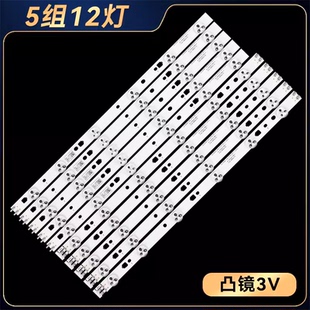 适用三星 UA40EH5080R UA40EH5300W灯条D1GE-400SCA\B-R3液晶电视