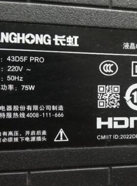 适用长虹43Q8L灯条长虹43D5F PRO配屏C430F22-E5-H 2条11灯