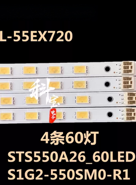 适用索尼KDL-55EX720 背光LED灯条 LJ64-02875A STS550A26-60LED