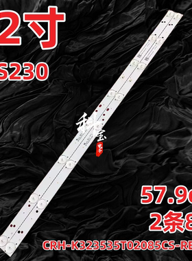 适用乐华32S230欧宝丽LED32H8液晶灯条CRH-K323535T02085CS-REV1.
