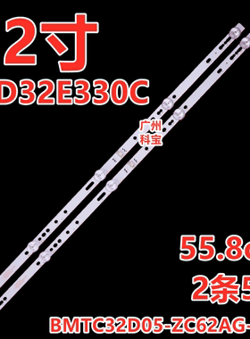 适用康佳LED32E330C 320KFD 灯条BMTC32D05-ZC62AG-09D 2条5灯