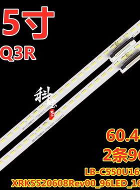 适用于长虹55Q3R灯条LB-C550U16-E4-L XRK5520608Rev00_96LED
