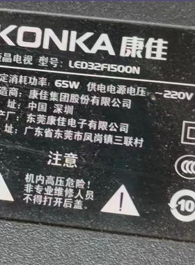 适用康佳LED32F1500N灯条 ECHOM-32DL-4632DL007 YCD320307001-X2