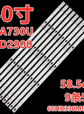 适用于TCL 电视机背光L60P2-UD 60A730U灯条60HR330M05A0 9条5灯