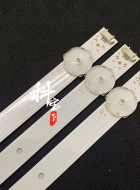 适用海尔LE40AL88U88 LE40AL88G31C LE40AL88F51 LE40F31G灯条