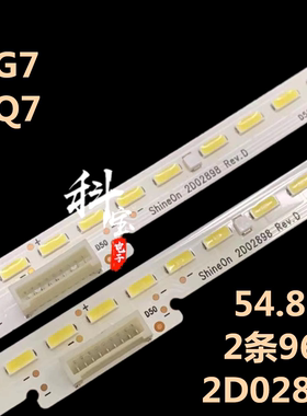 适用于创维50G7 50Q7液晶电视机背光LED灯条SEL500WY 2D02898